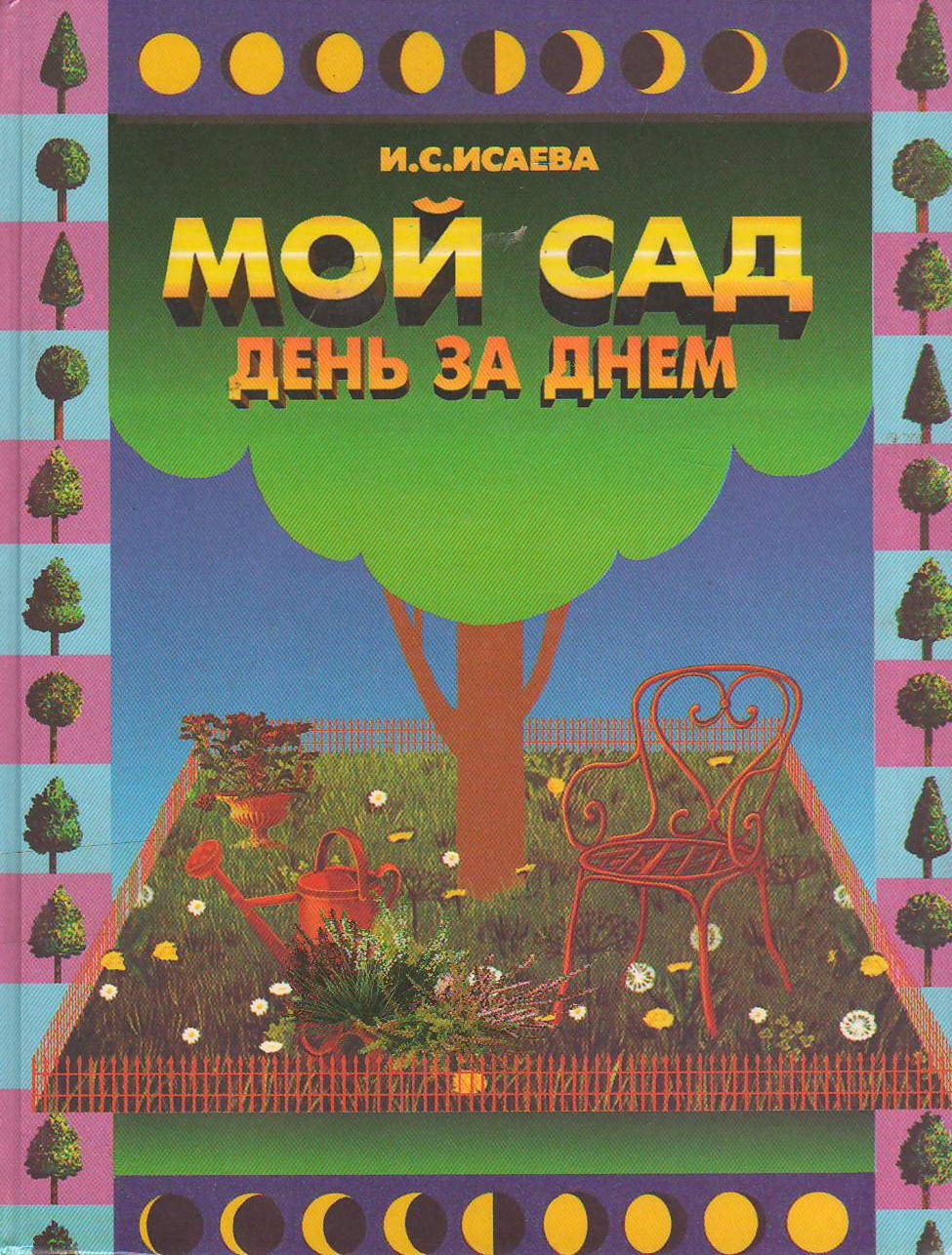 bookCover
