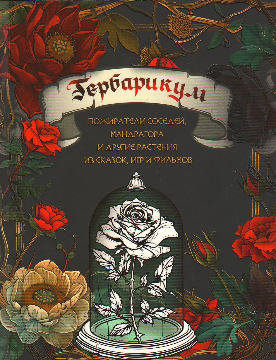bookCover