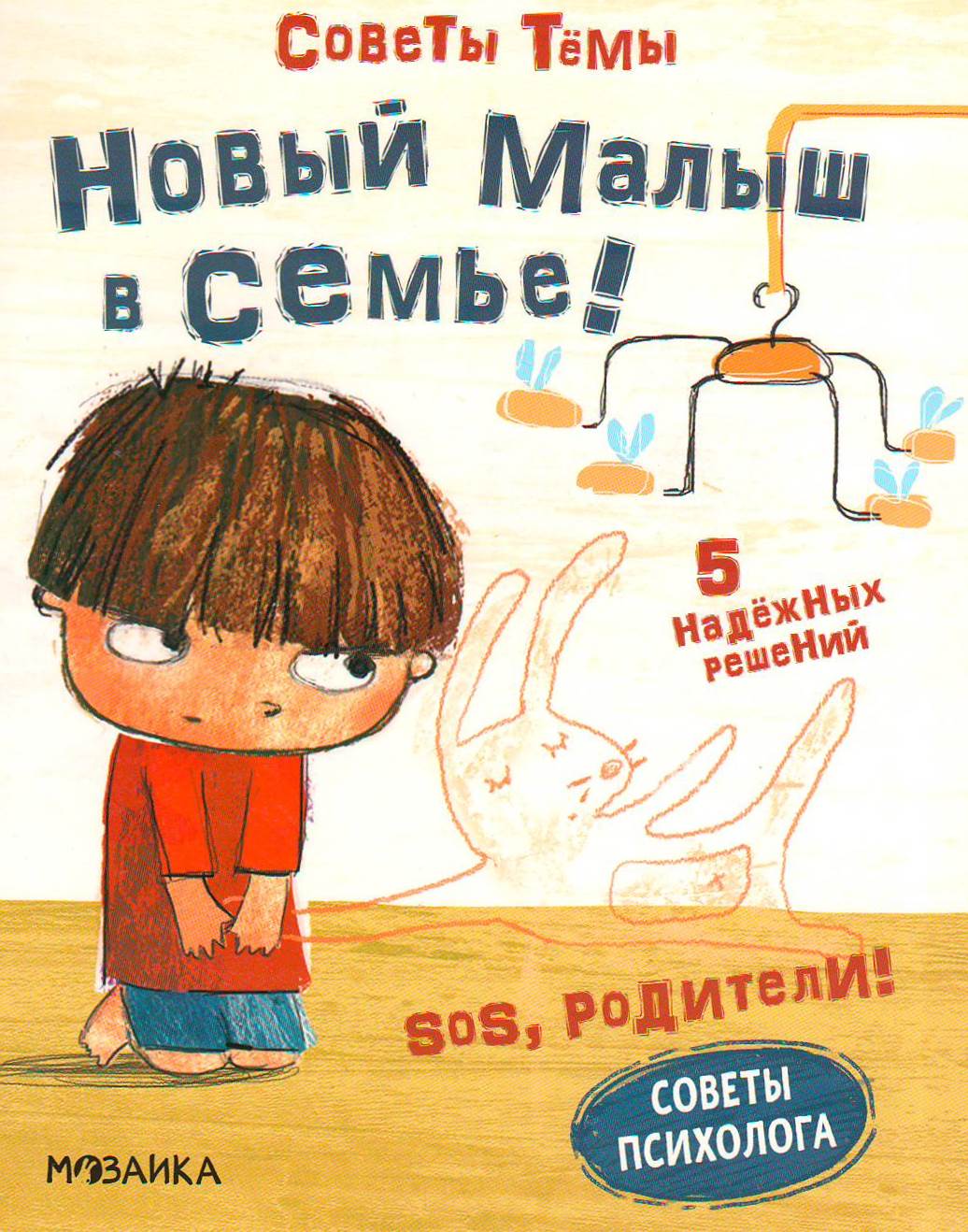 bookCover