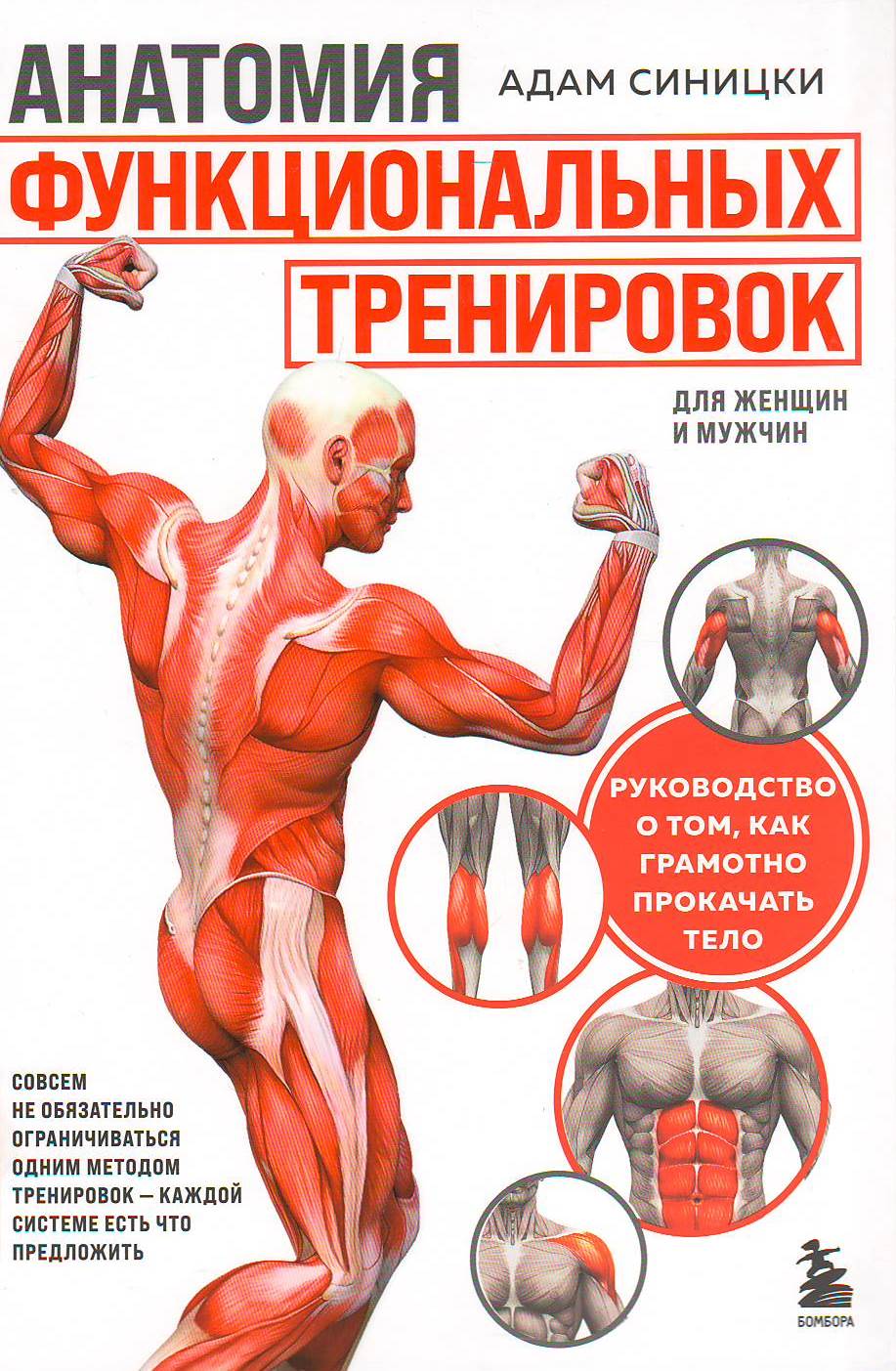 bookCover