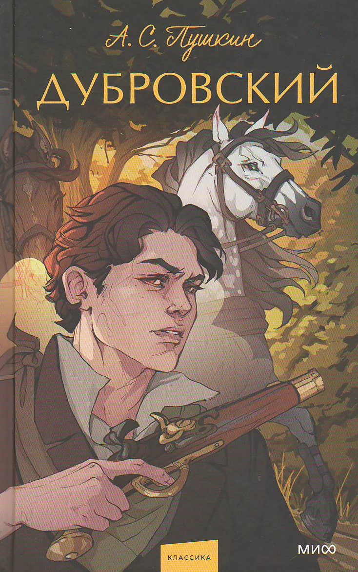 bookCover
