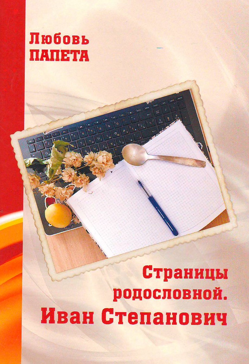 bookCover