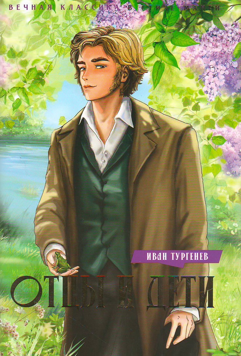bookCover
