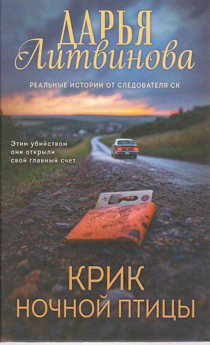 bookCover
