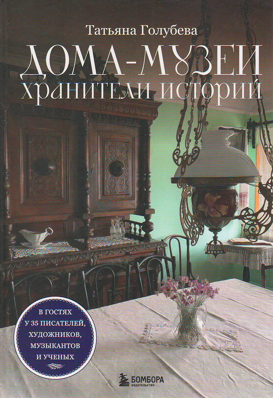 bookCover