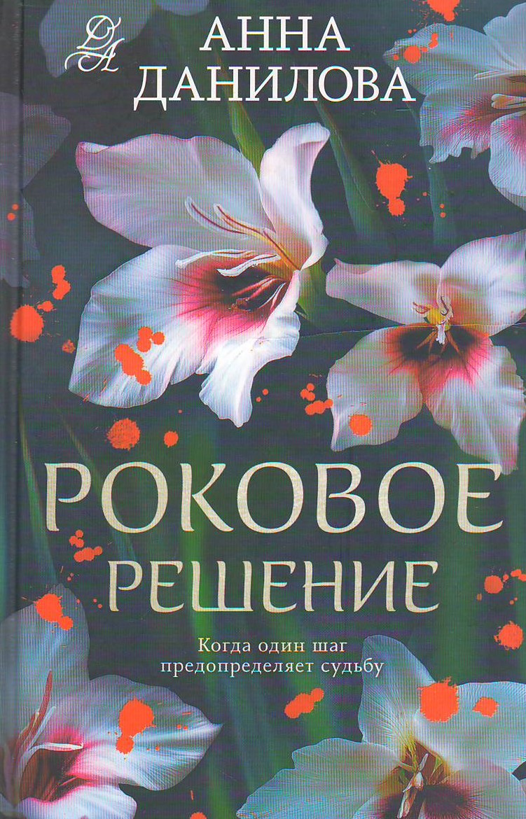 bookCover