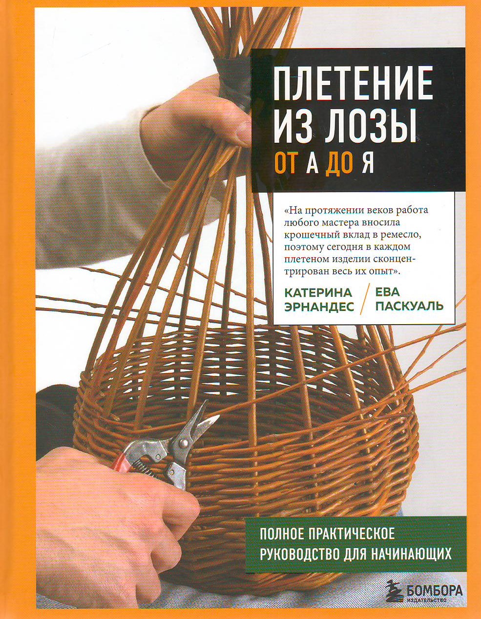 bookCover