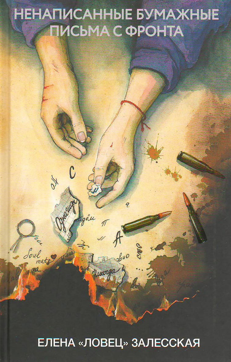 bookCover