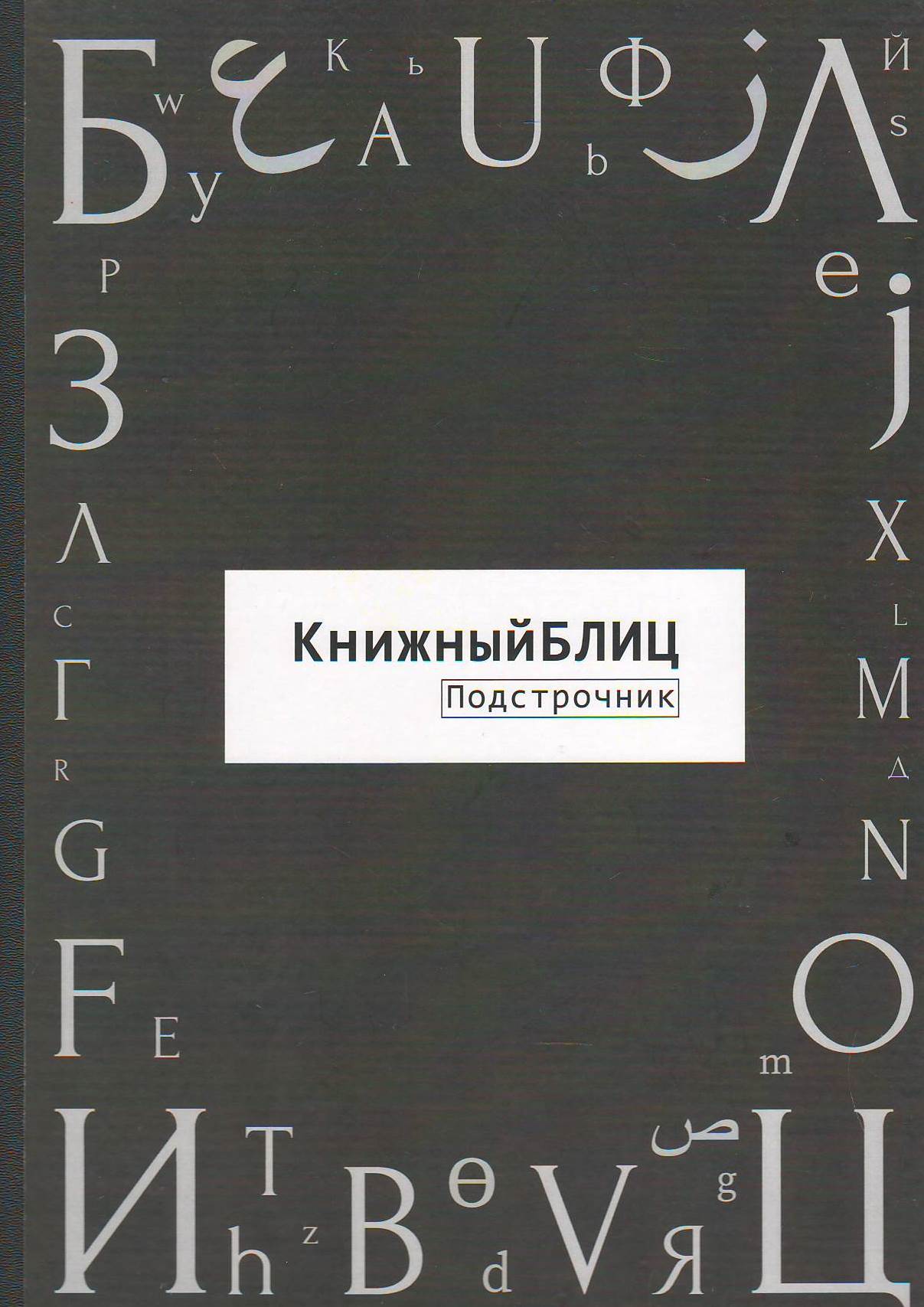 bookCover