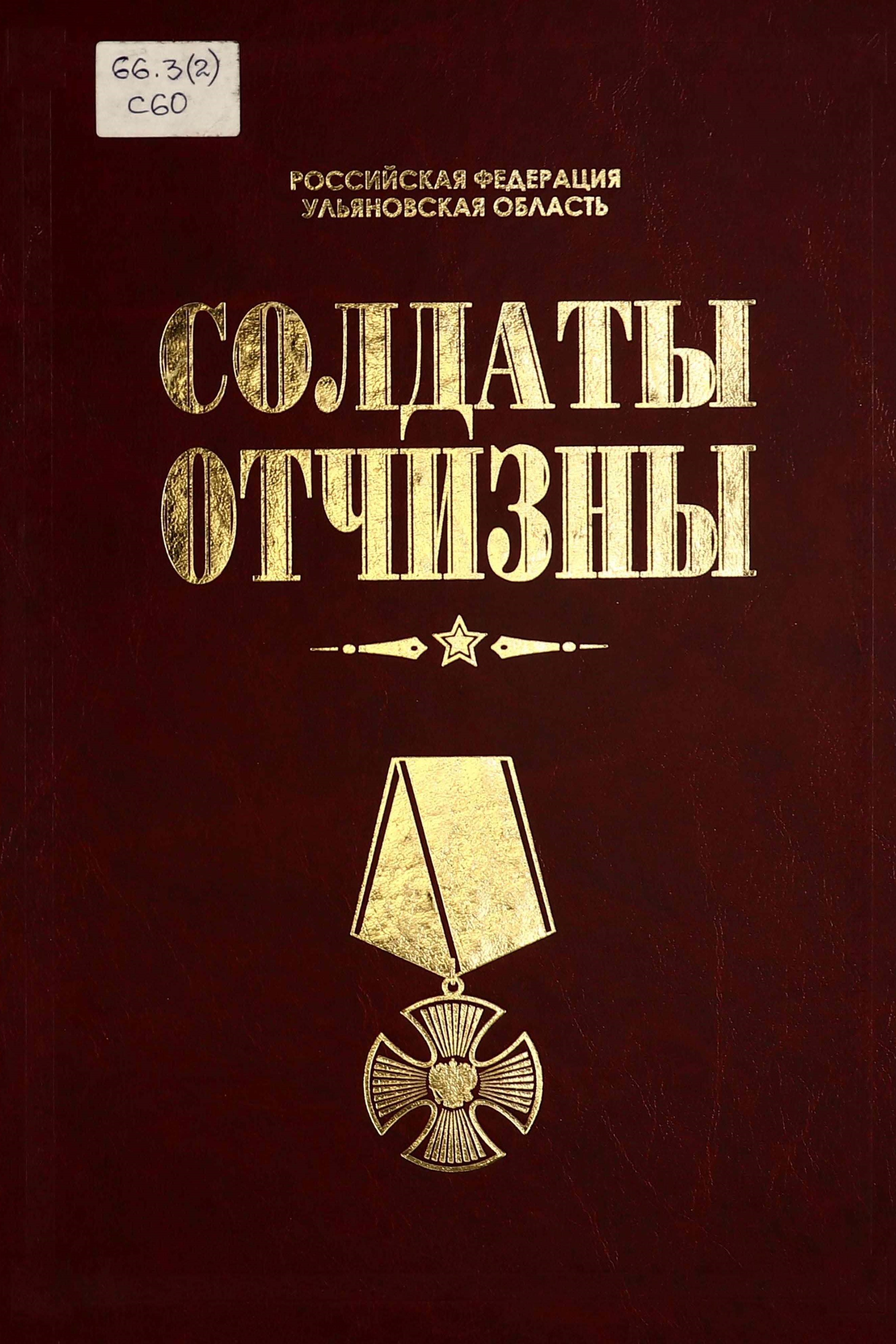 bookCover