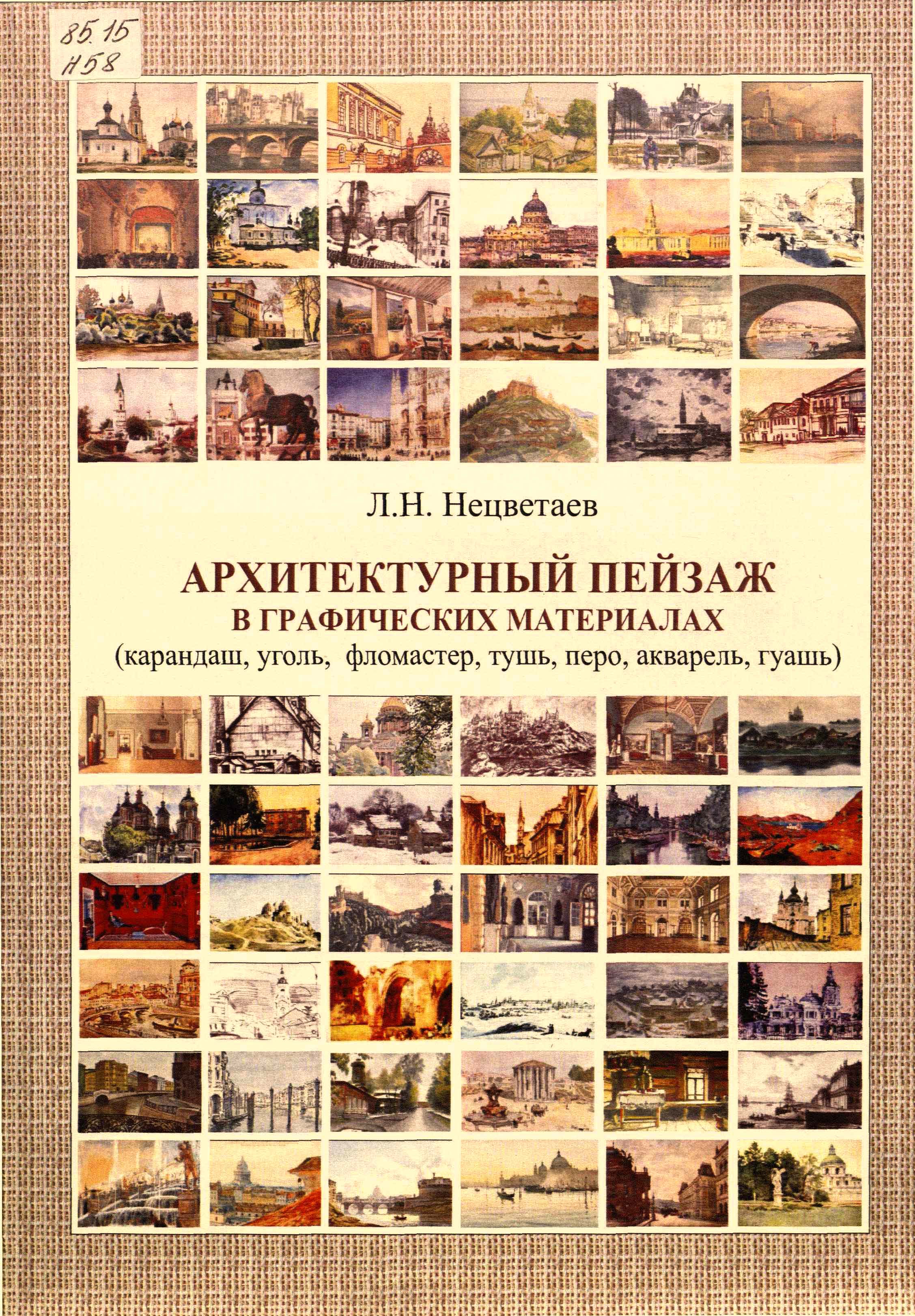 bookCover