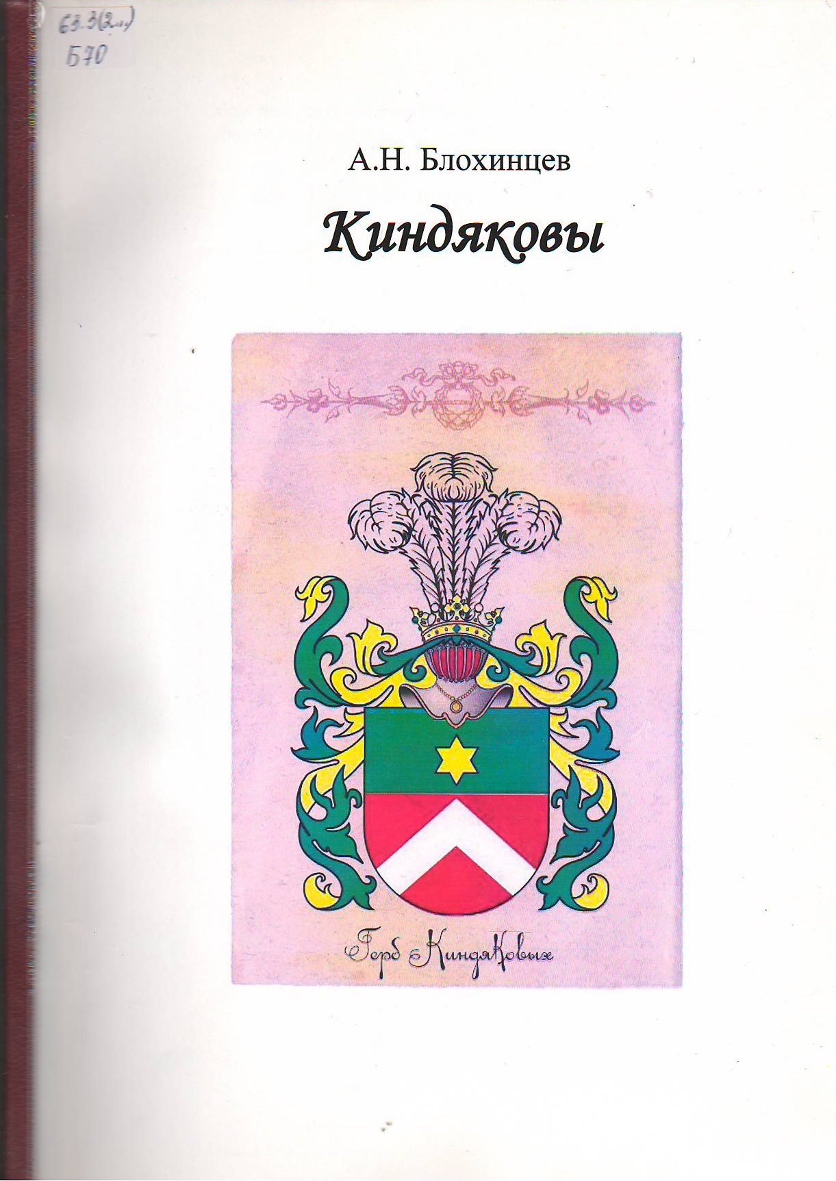 bookCover