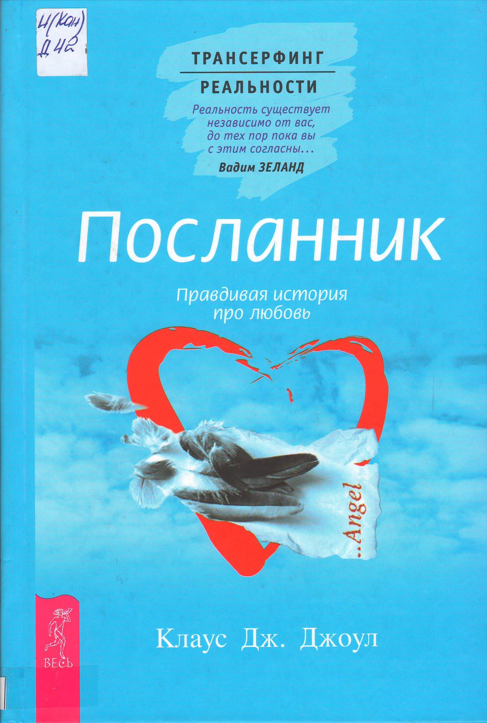 bookCover