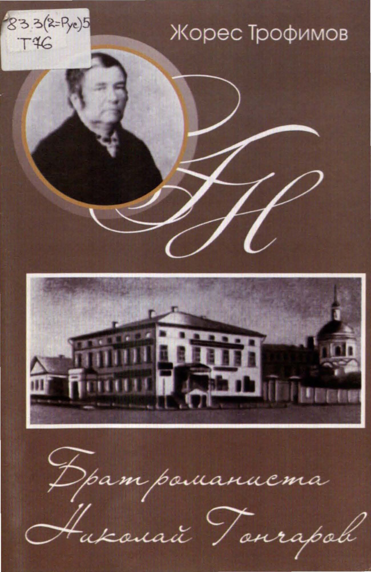 bookCover