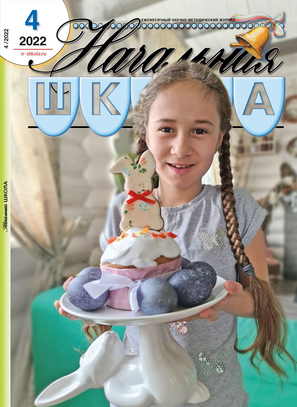 bookCover