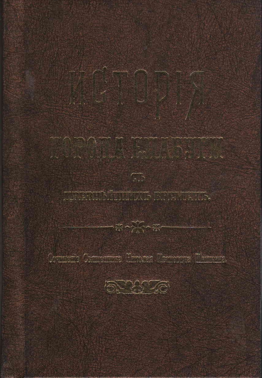 bookCover