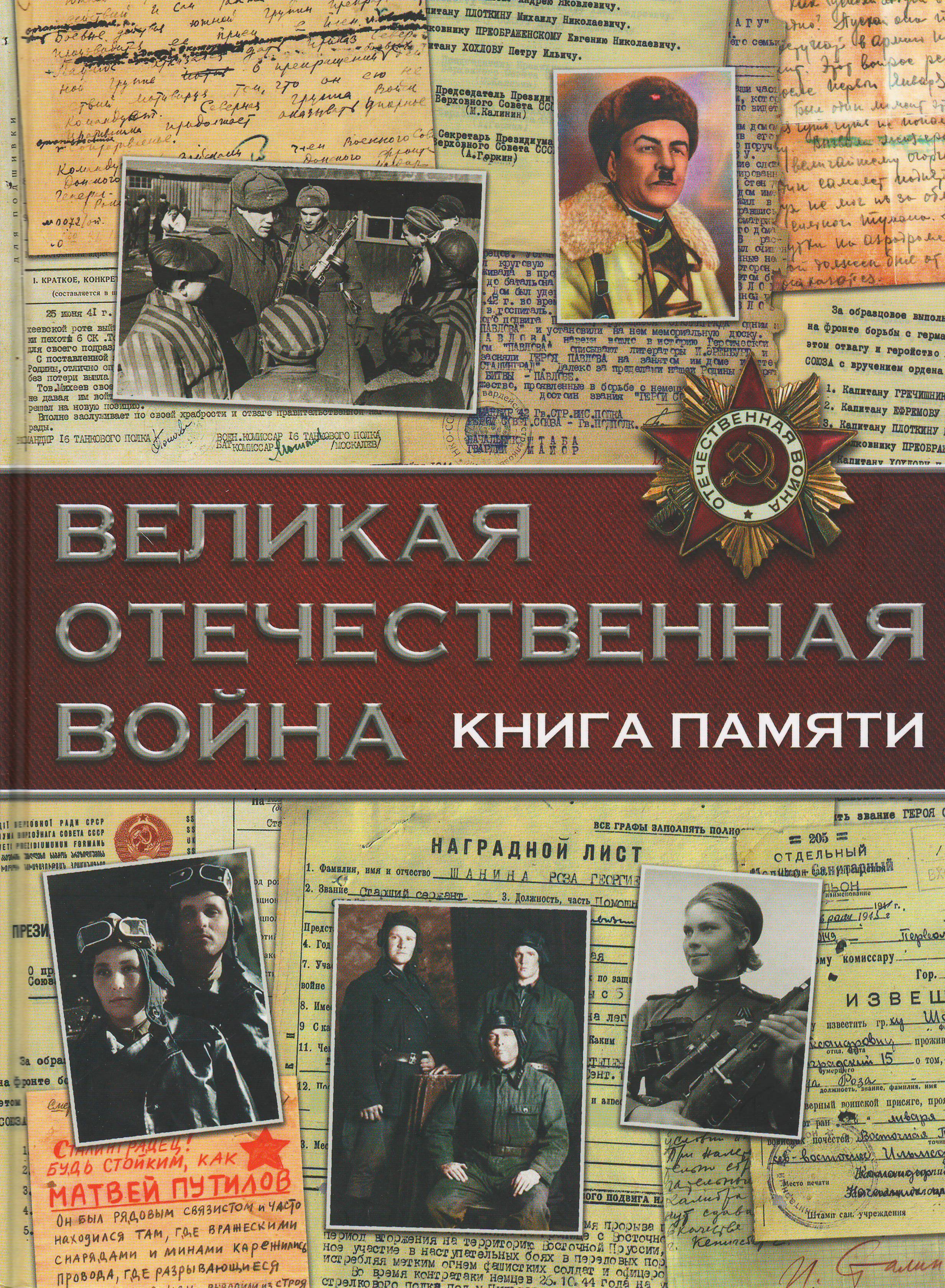 bookCover