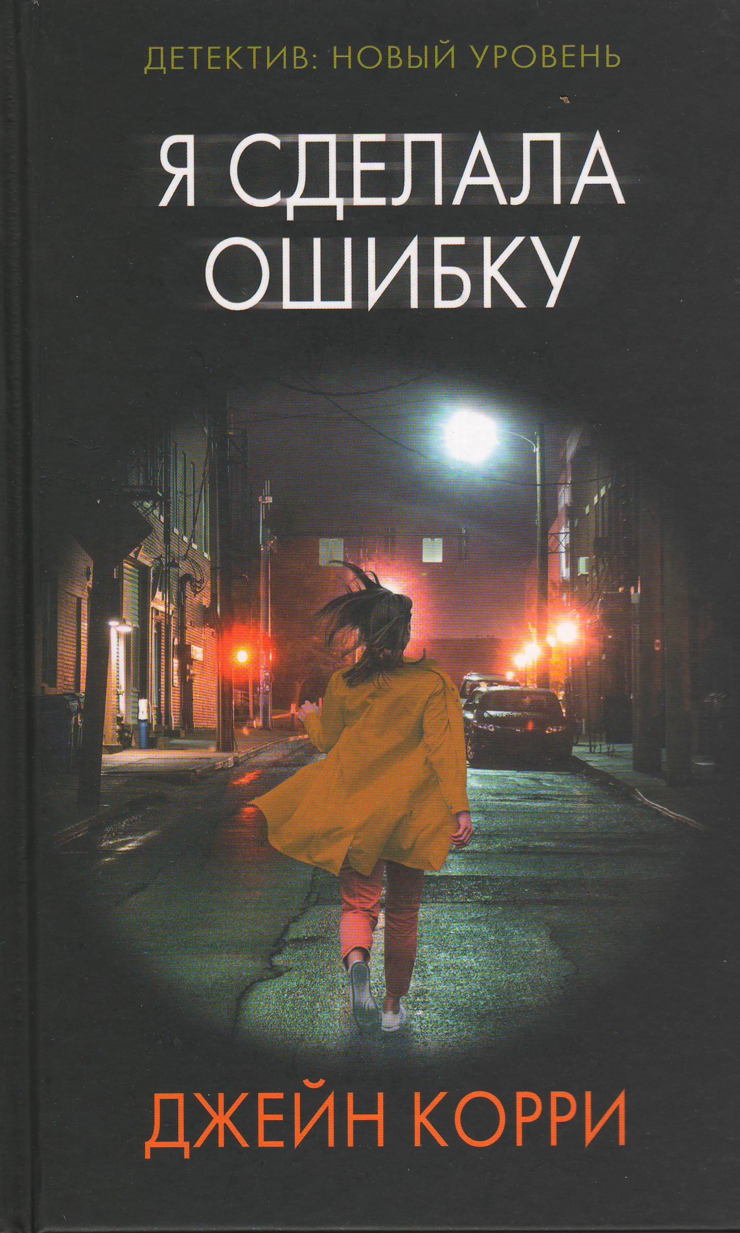 bookCover