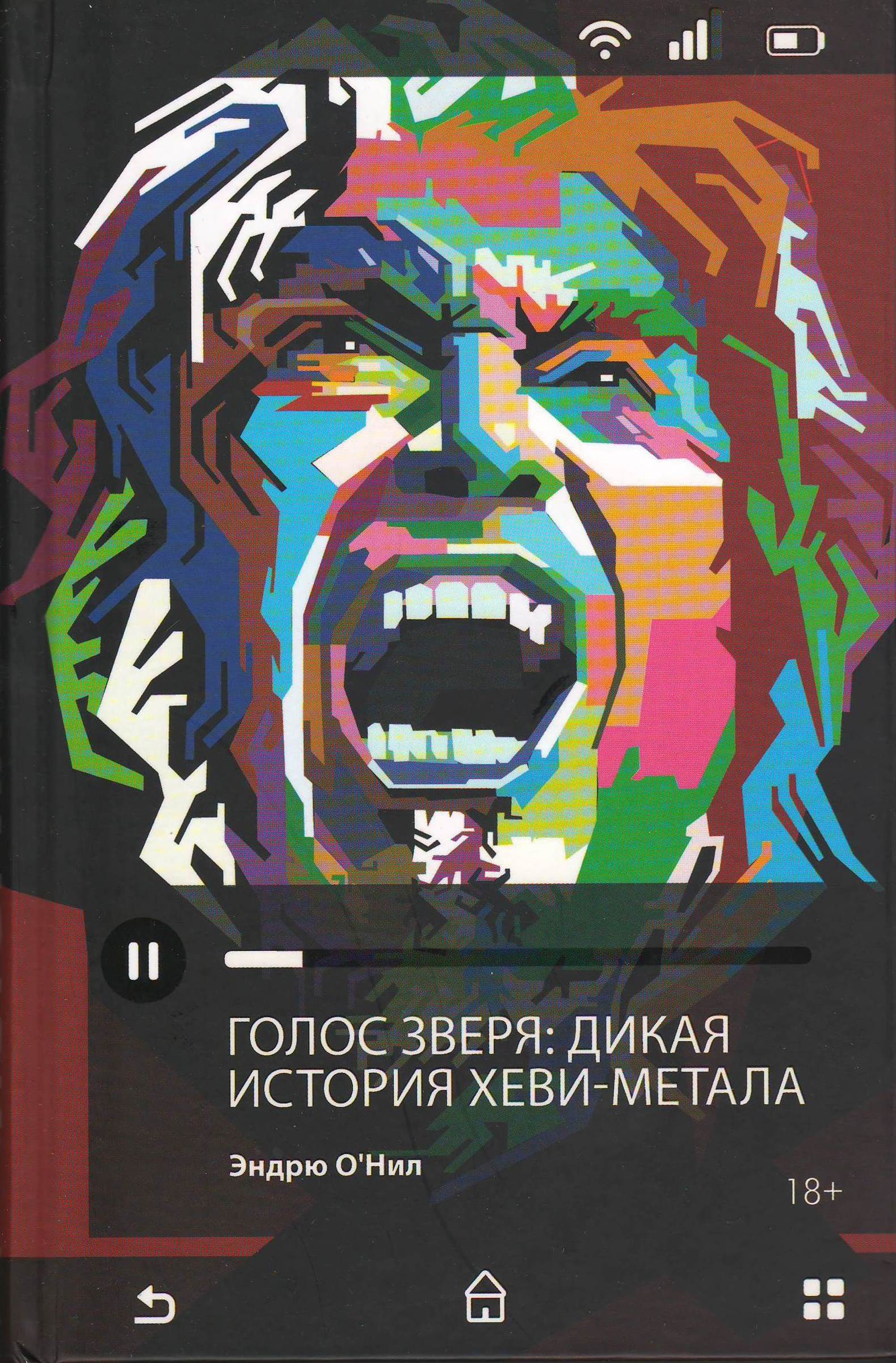 bookCover