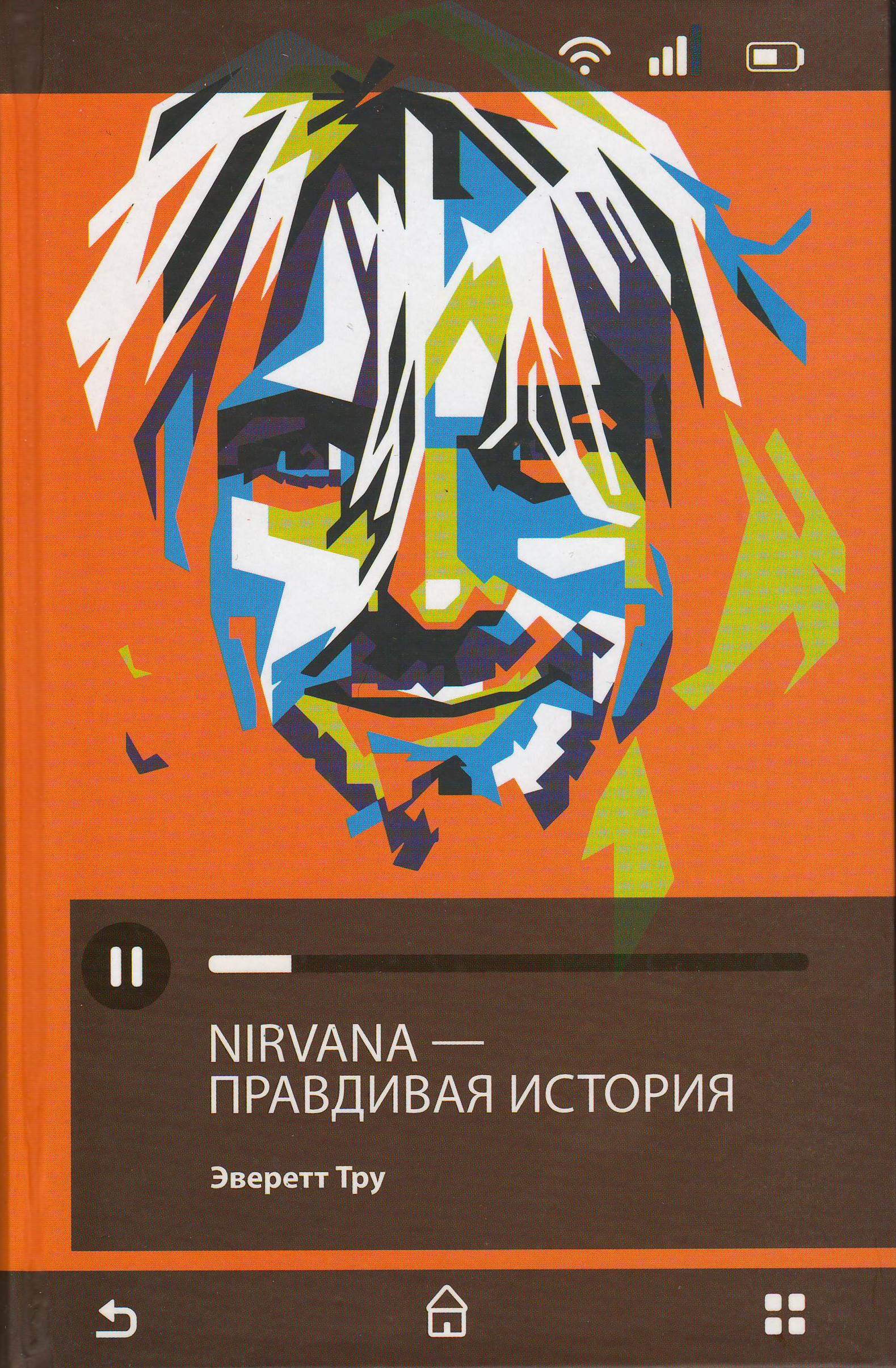 bookCover