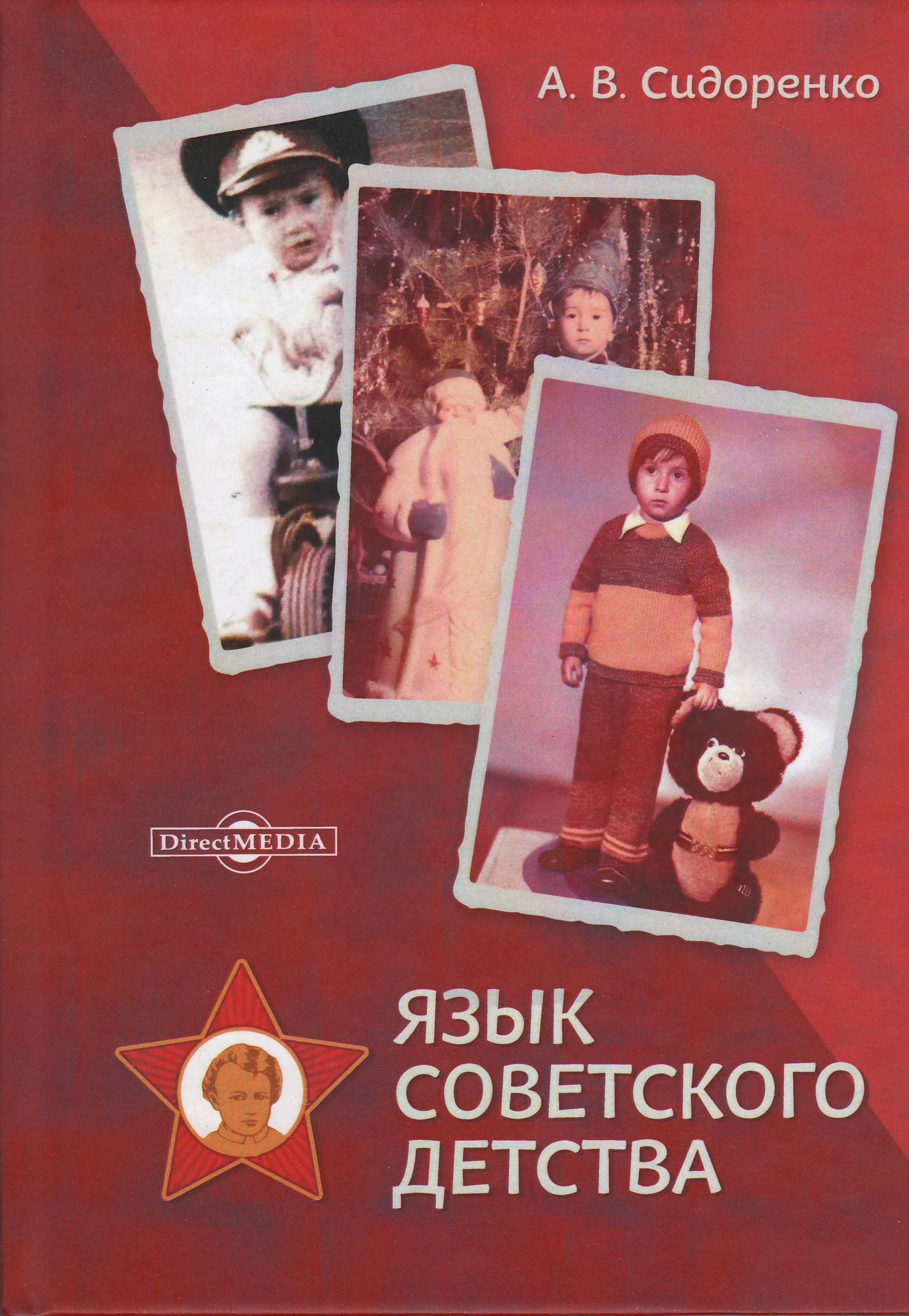 bookCover