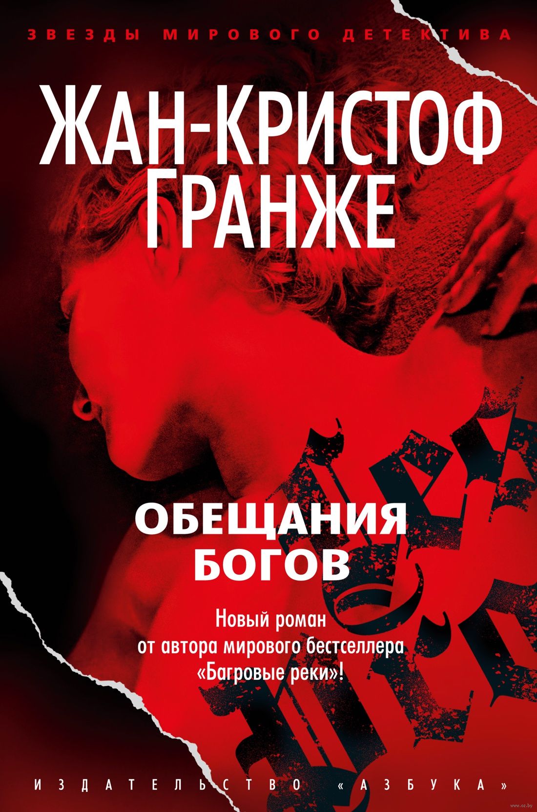 bookCover