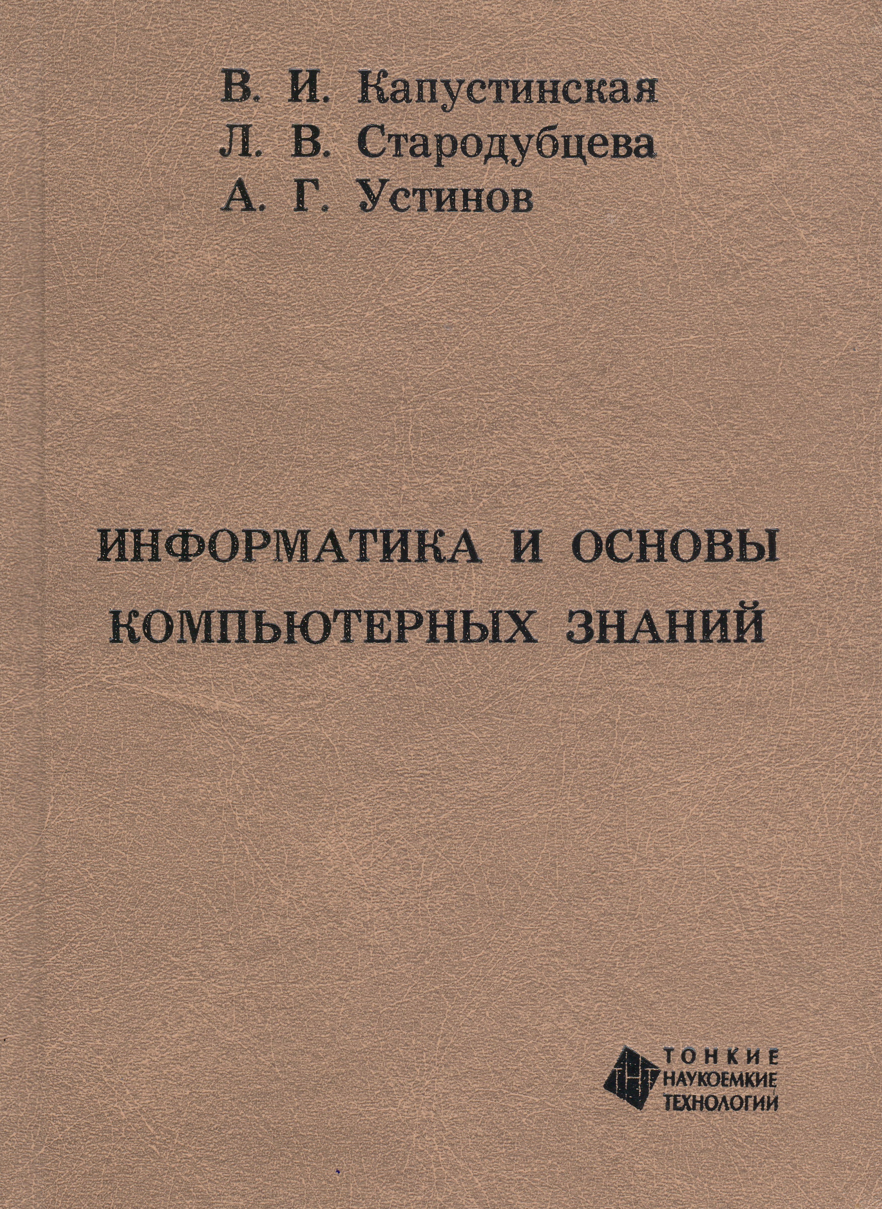 bookCover