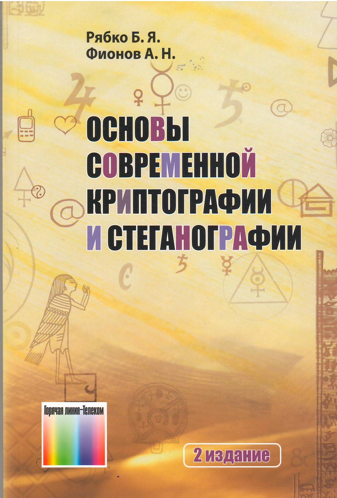 bookCover