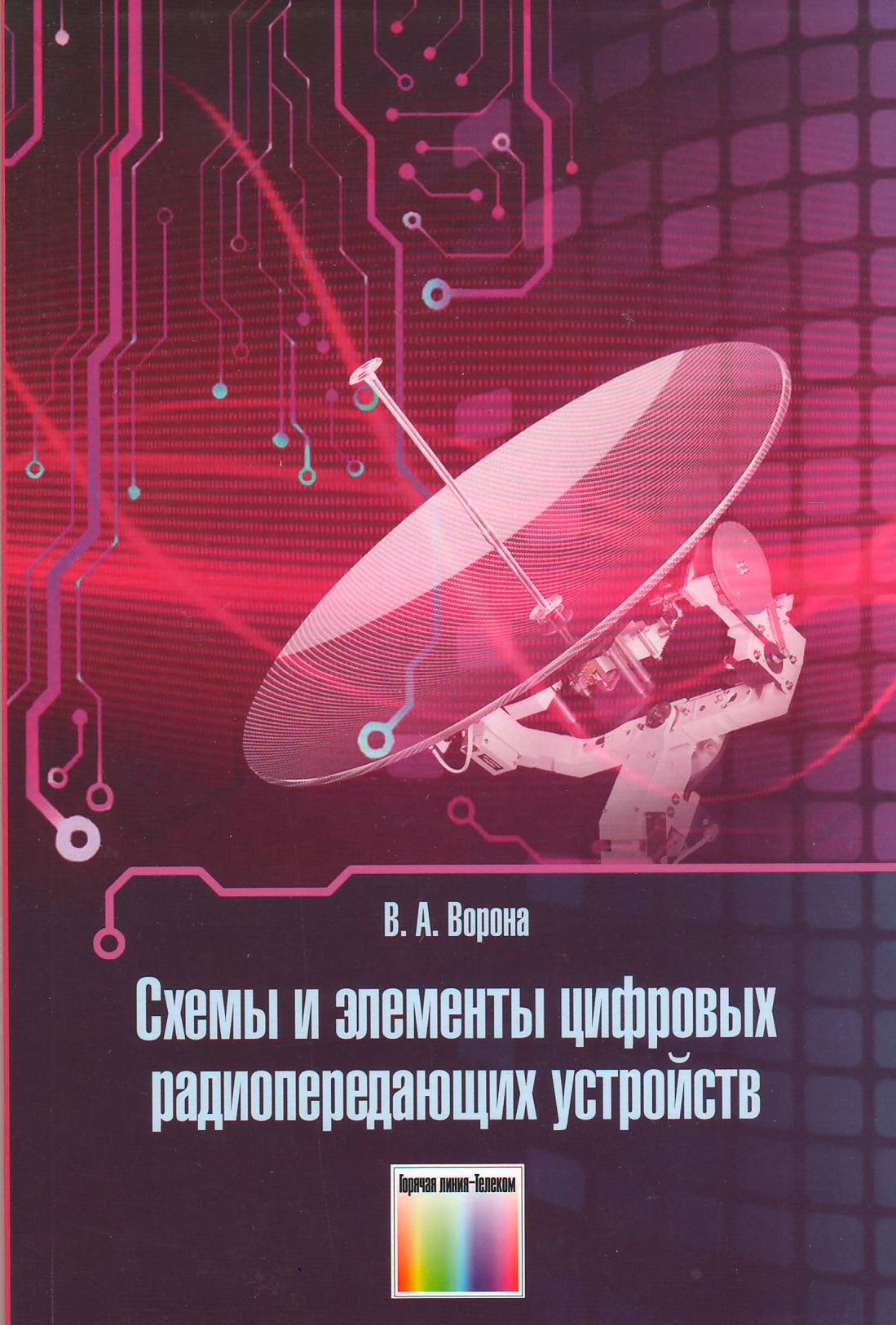 bookCover