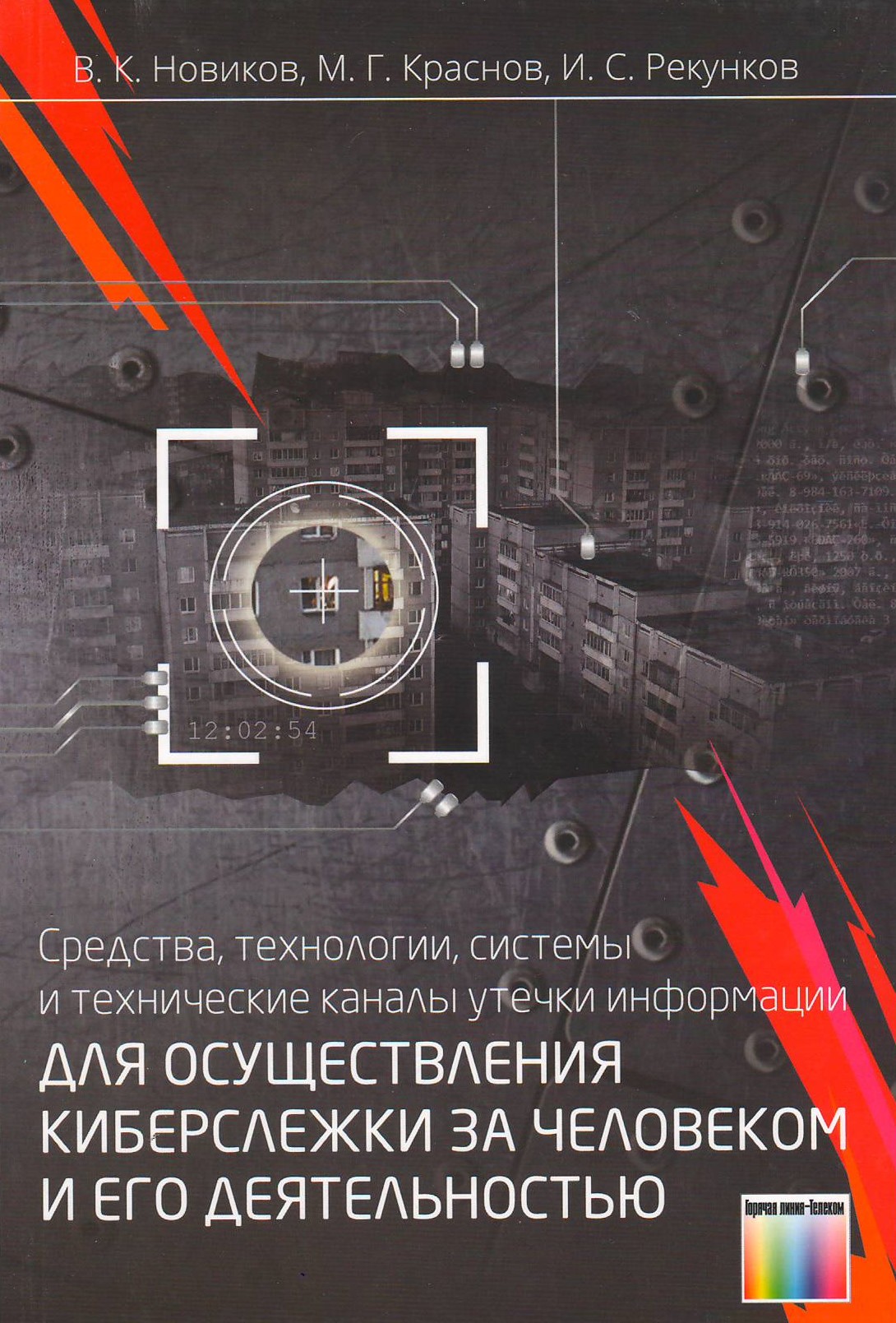 bookCover