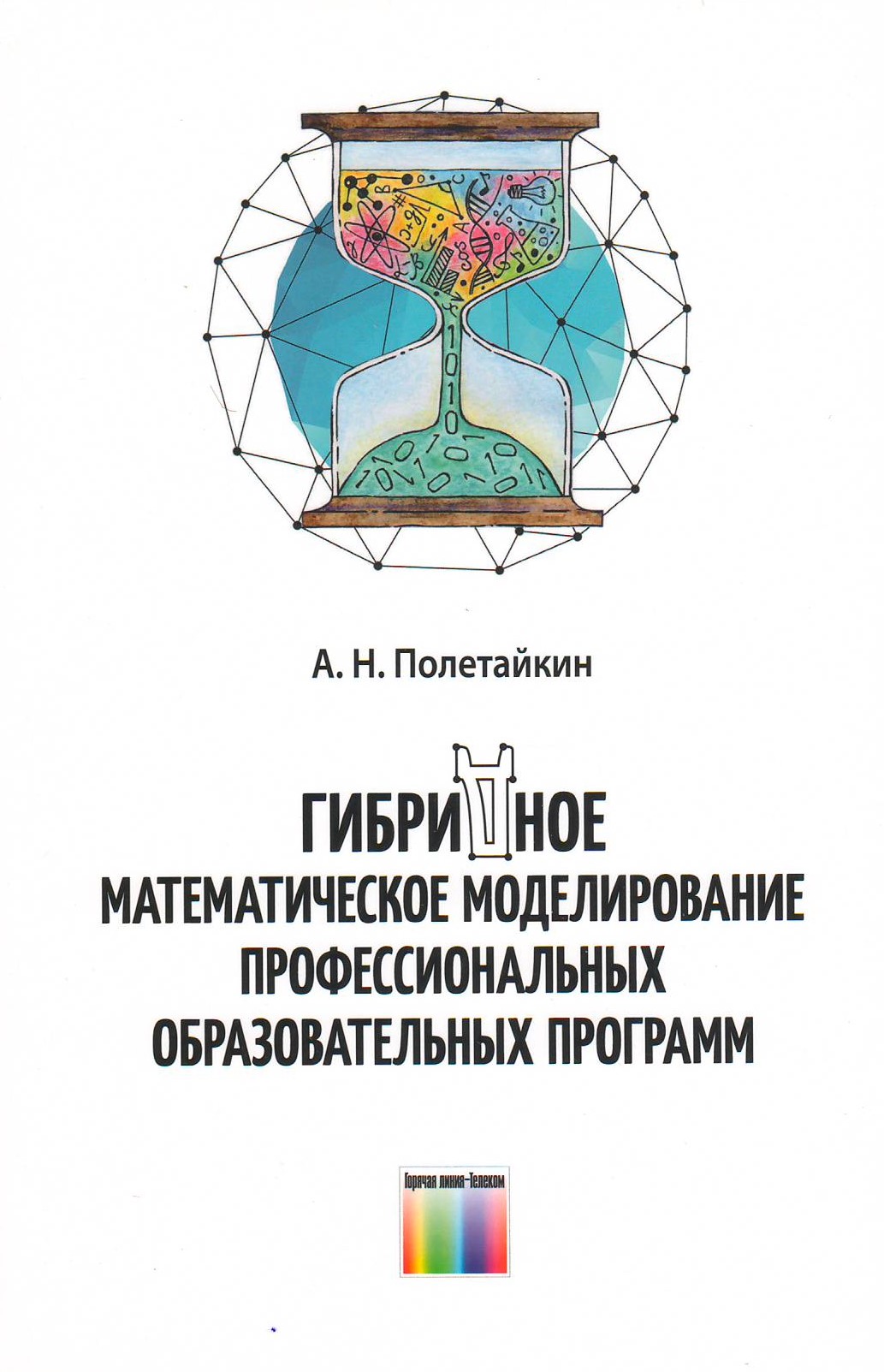 bookCover