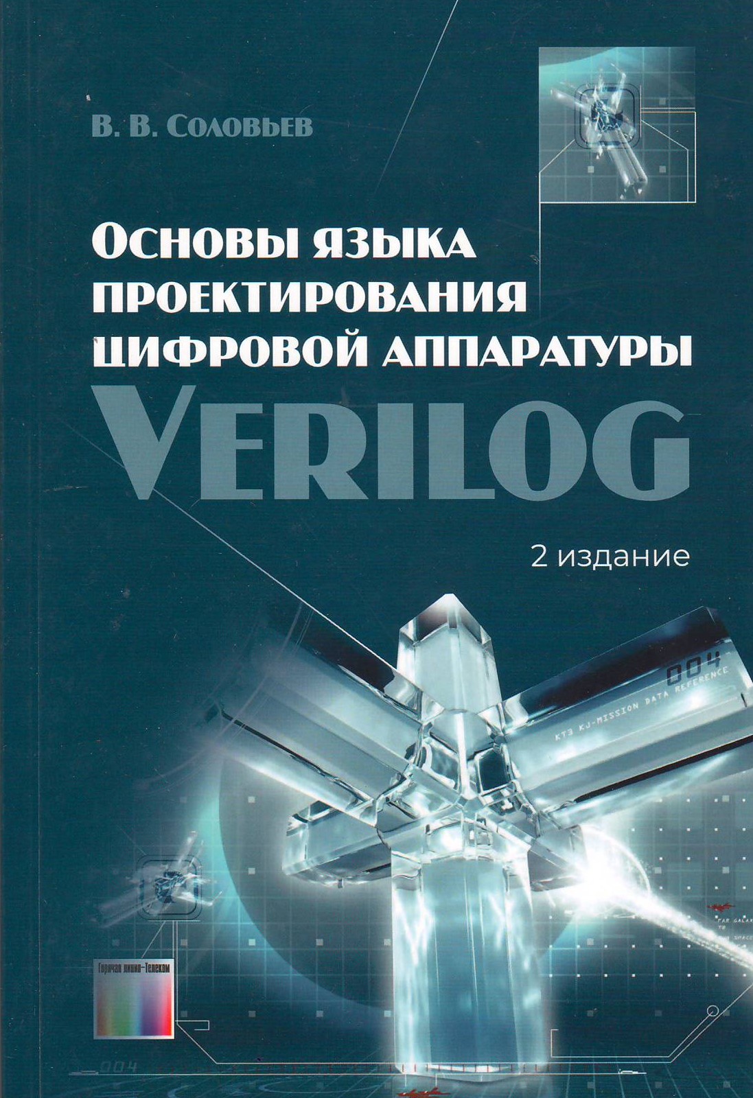 bookCover