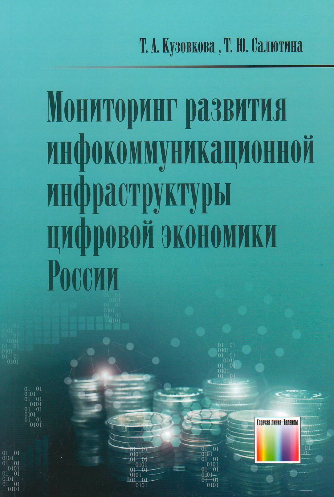 bookCover