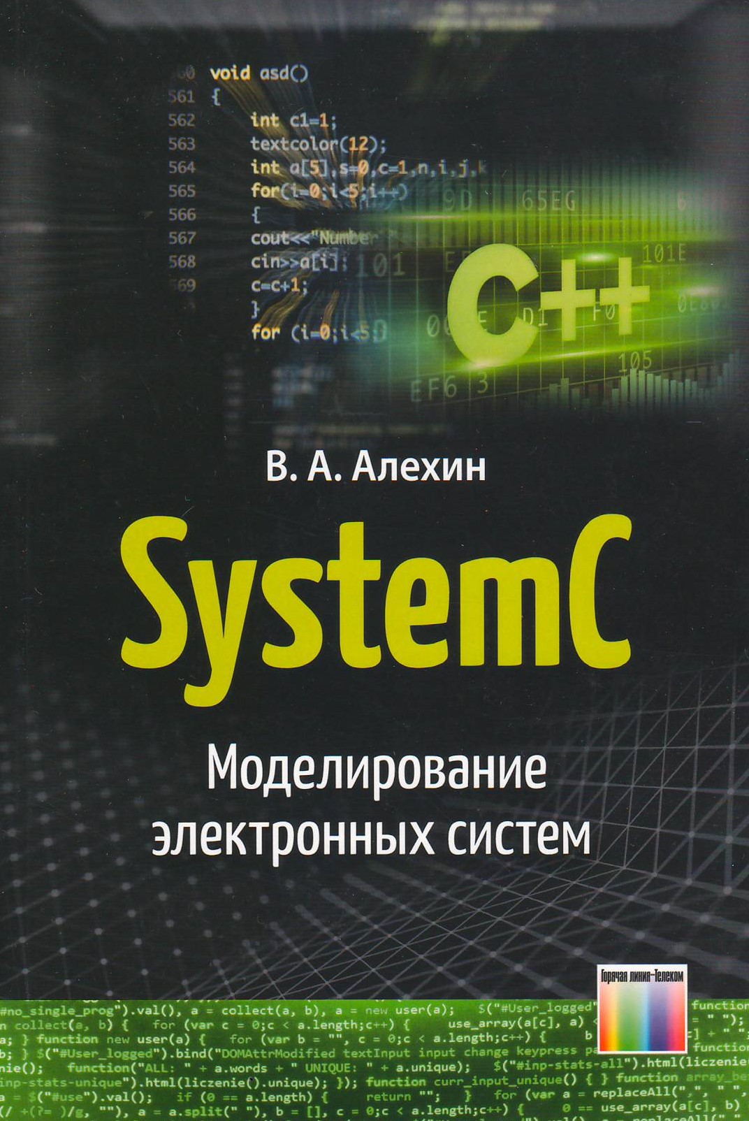 bookCover