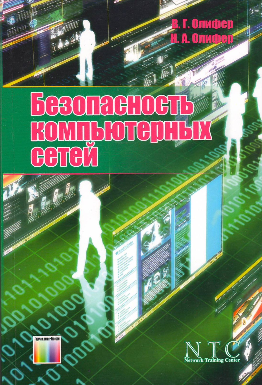 bookCover