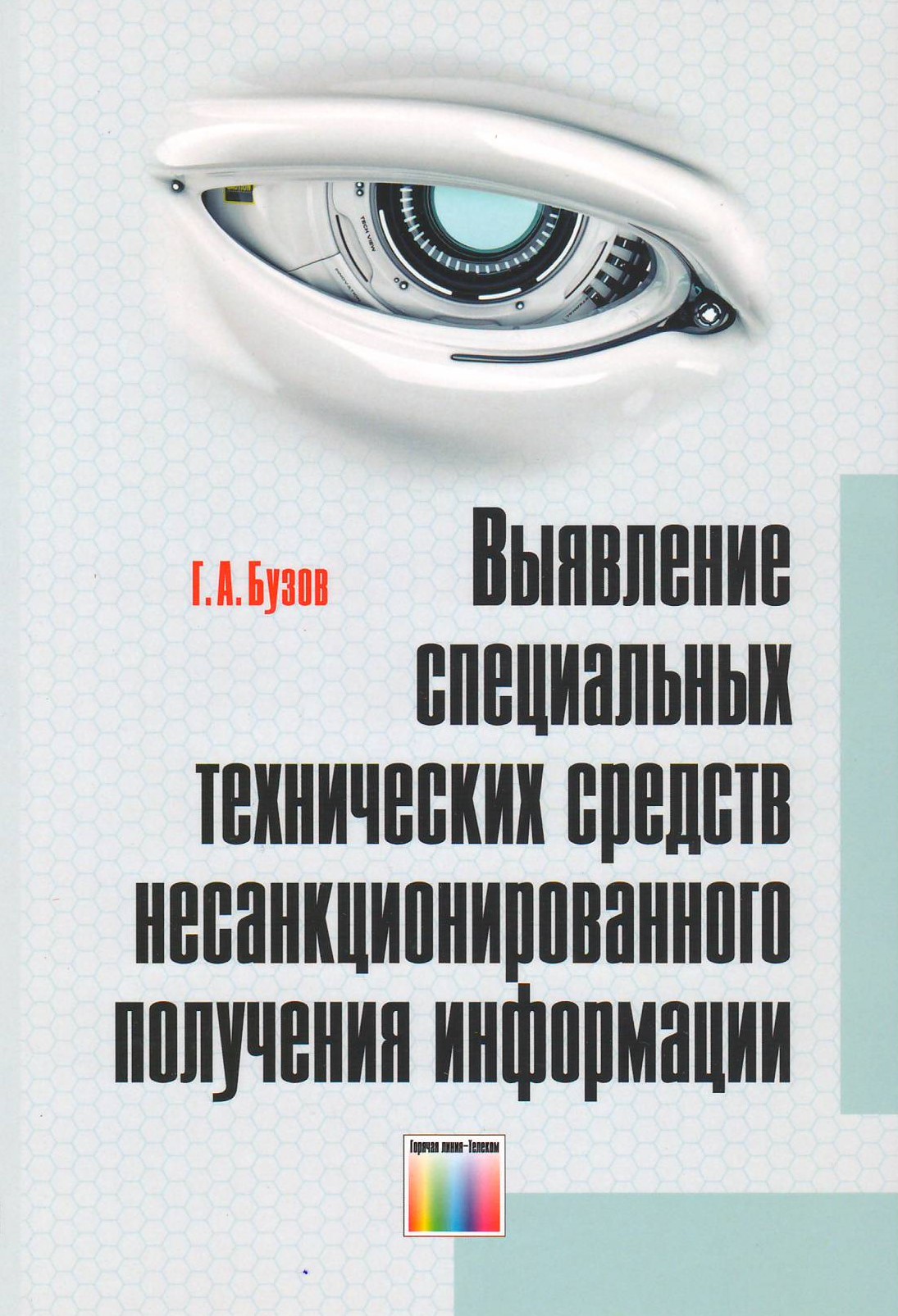 bookCover