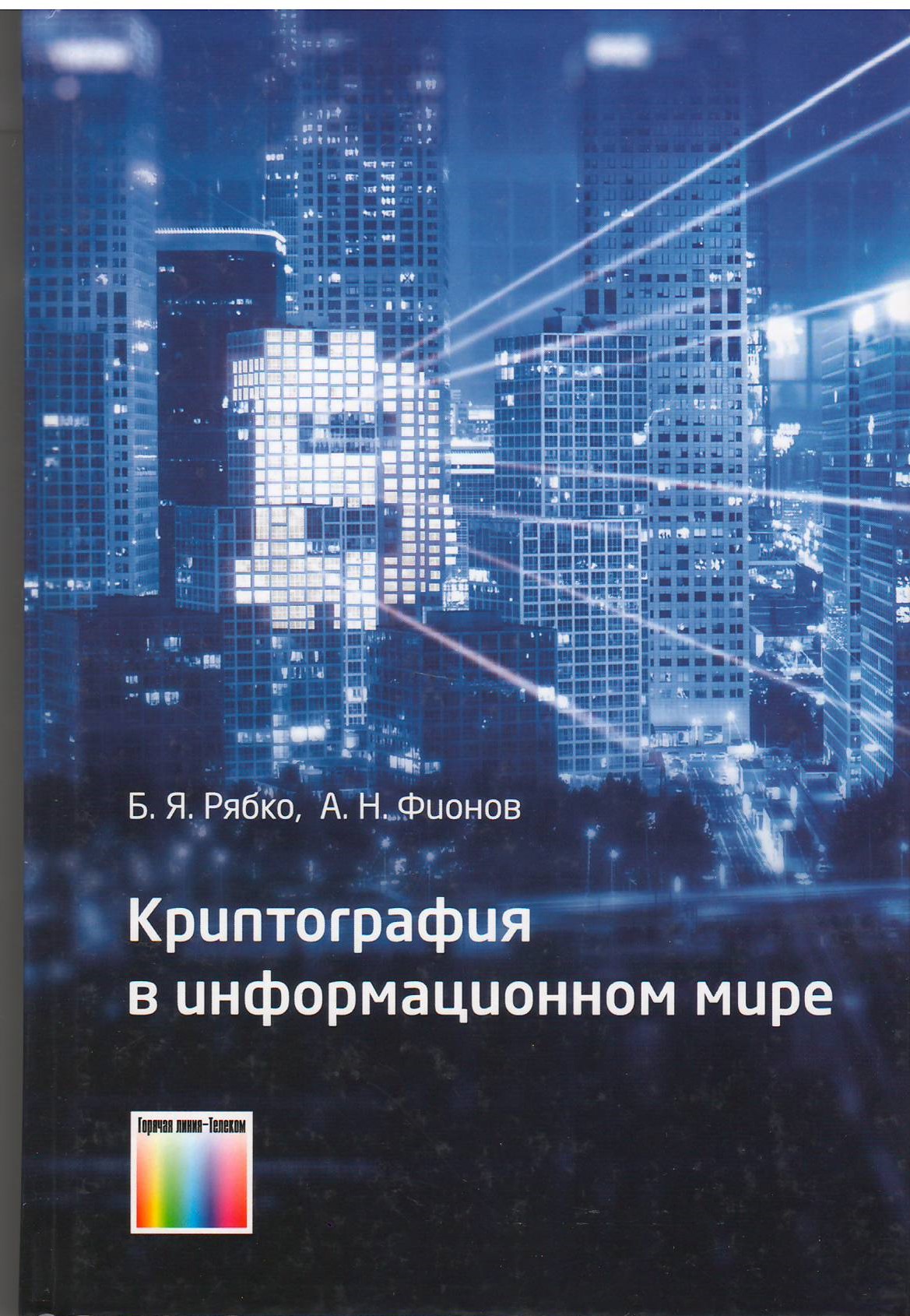 bookCover