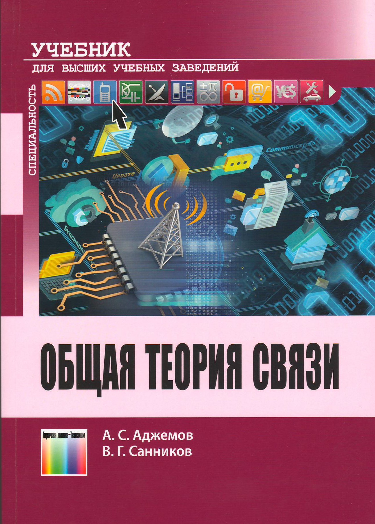 bookCover