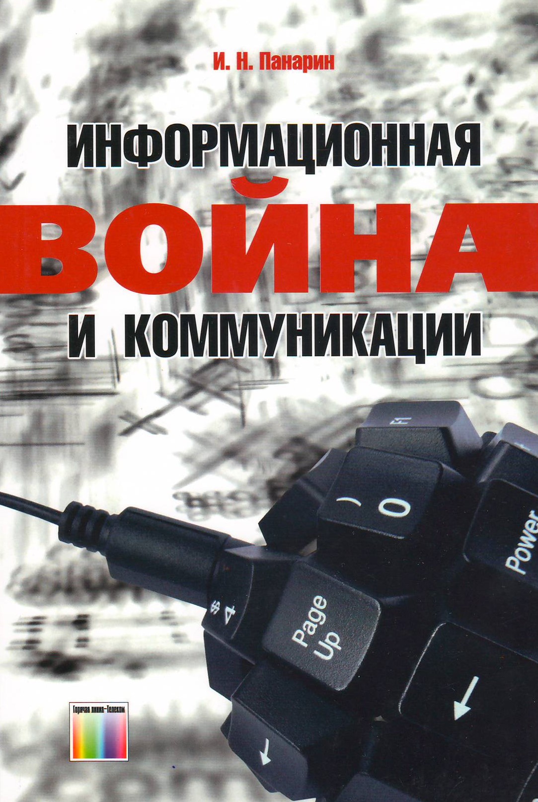 bookCover