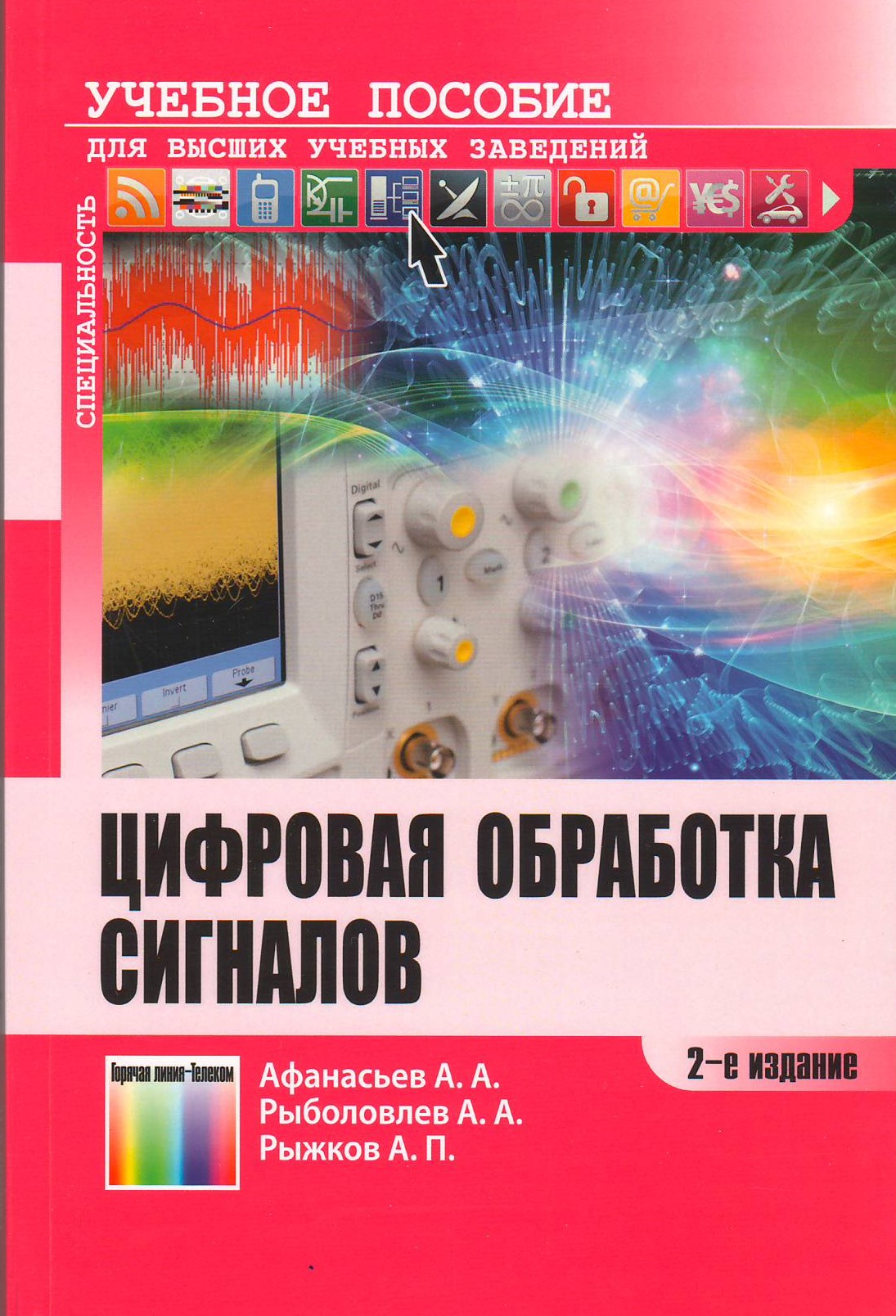 bookCover