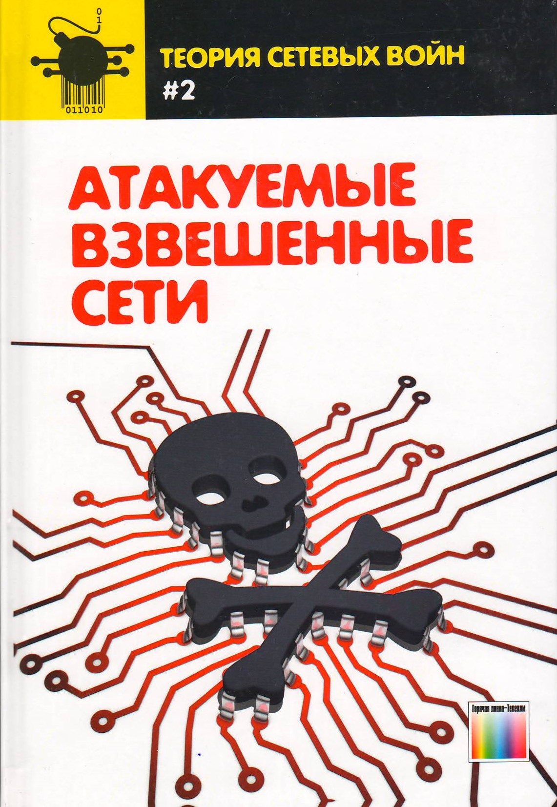 bookCover