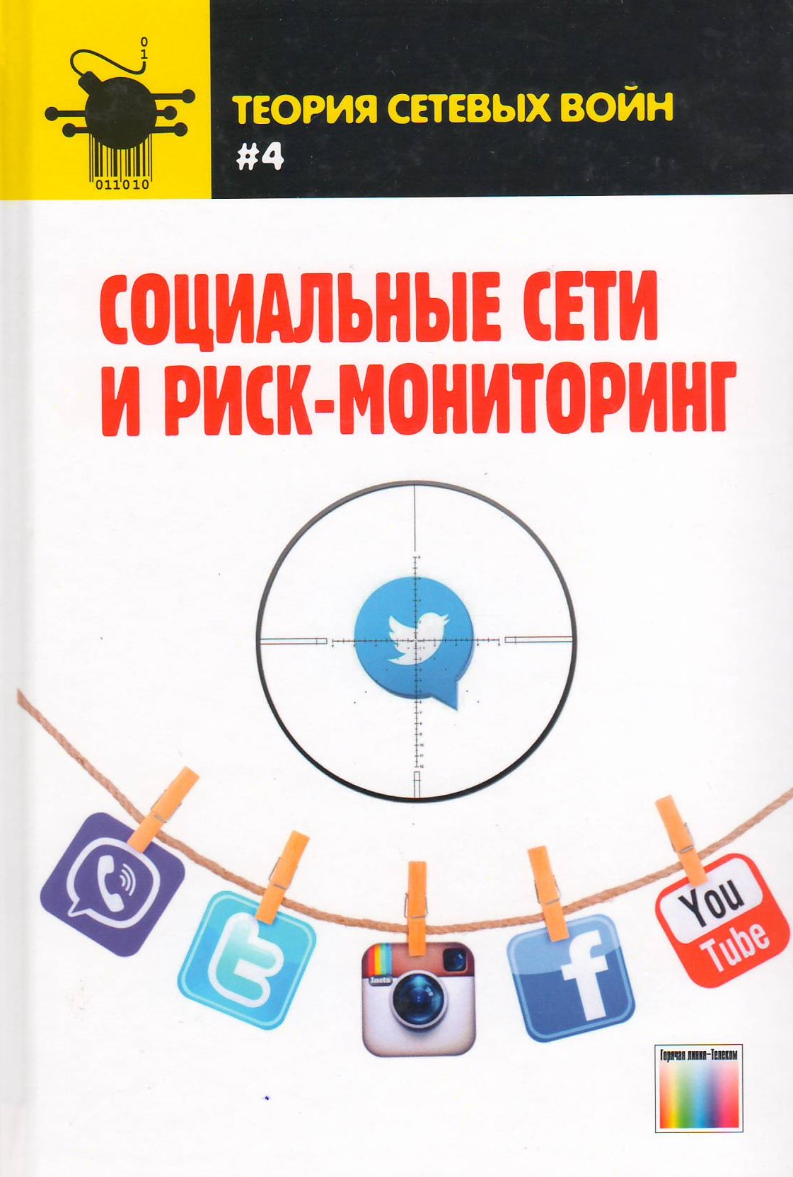 bookCover