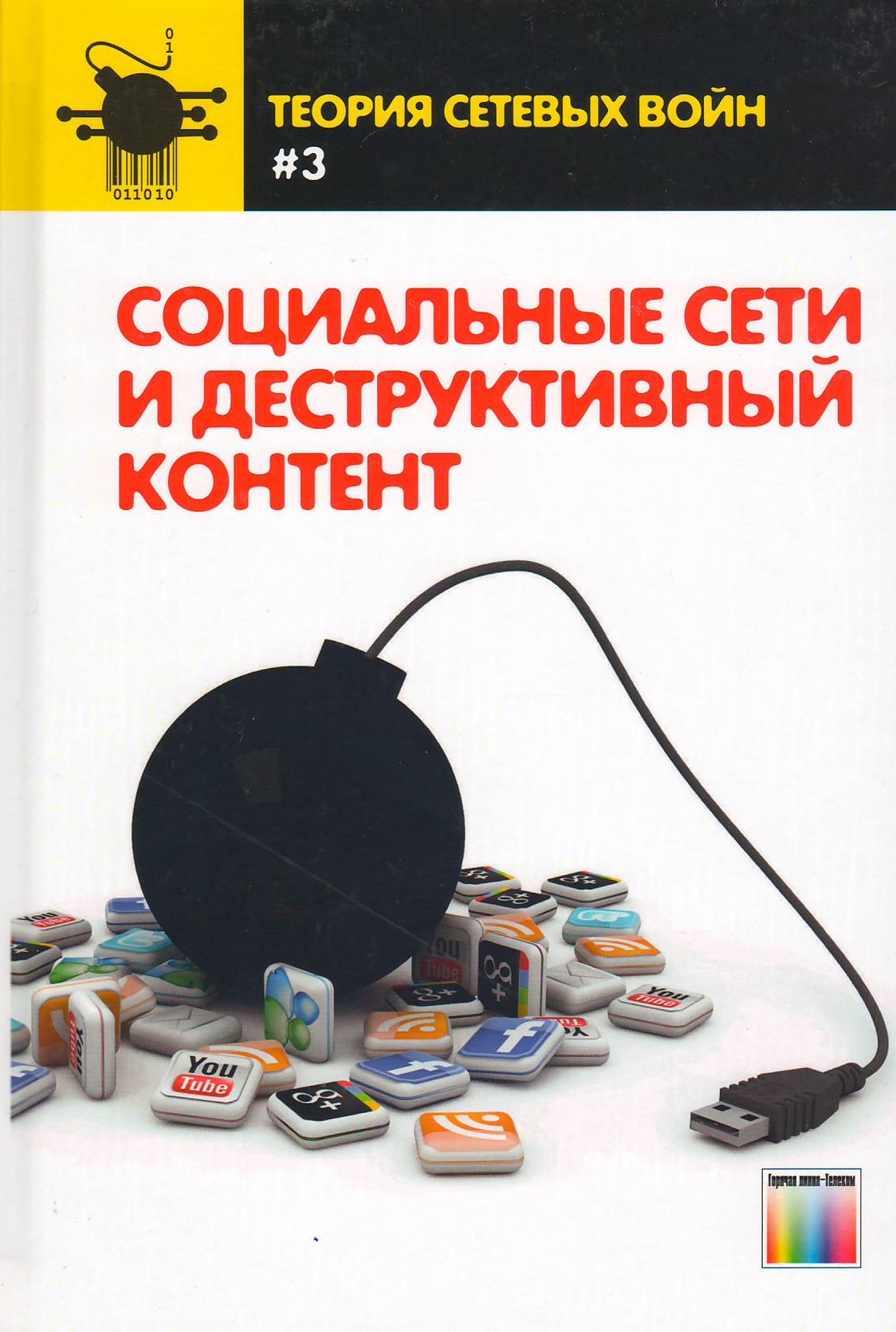 bookCover