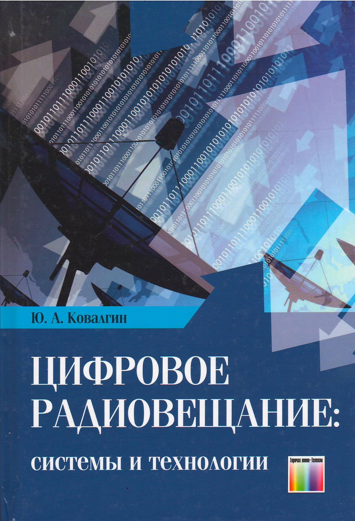 bookCover