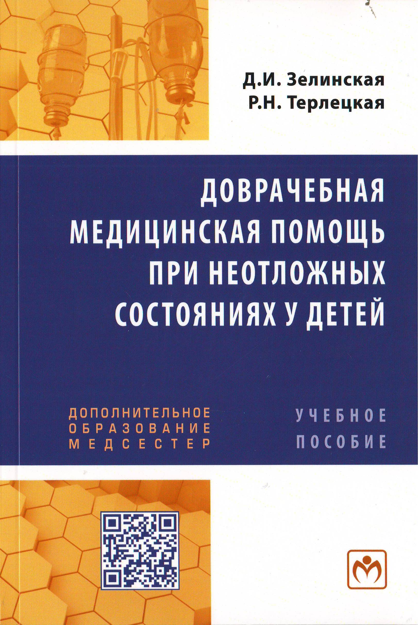bookCover