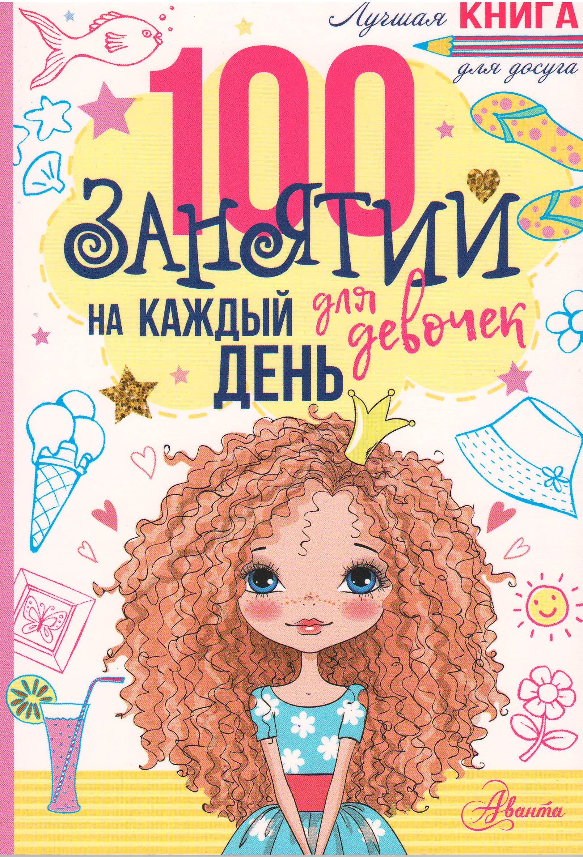 bookCover