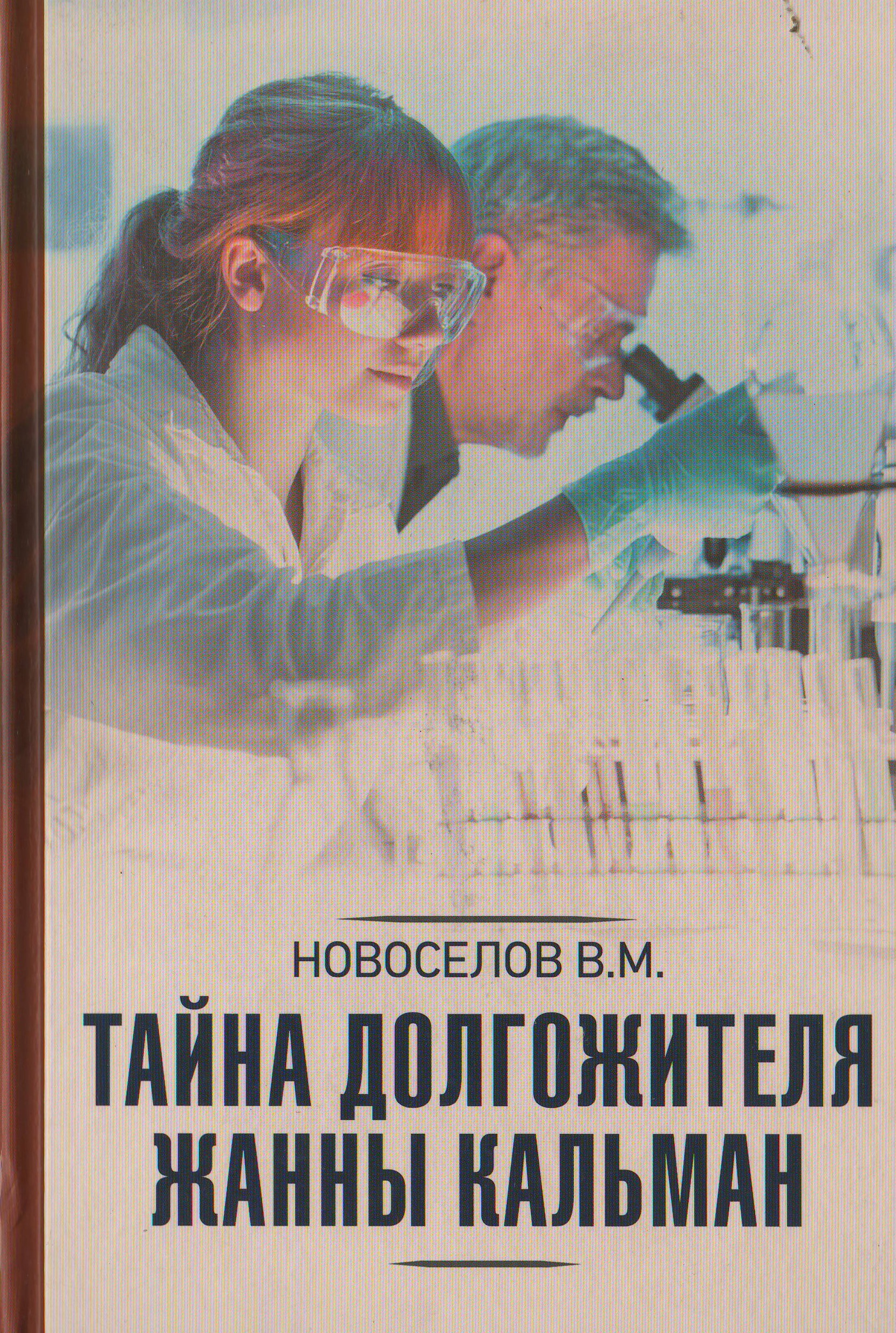 bookCover