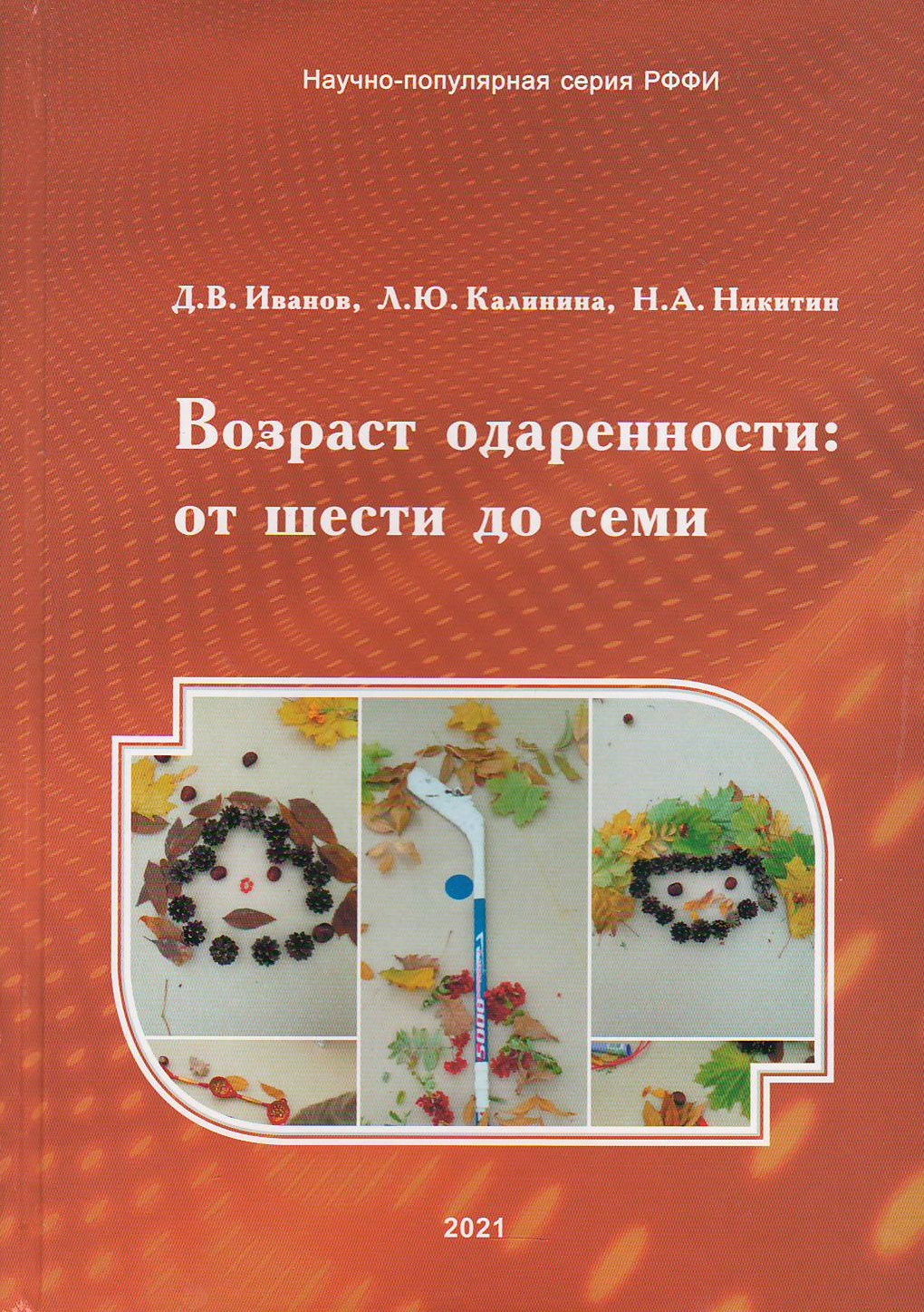 bookCover