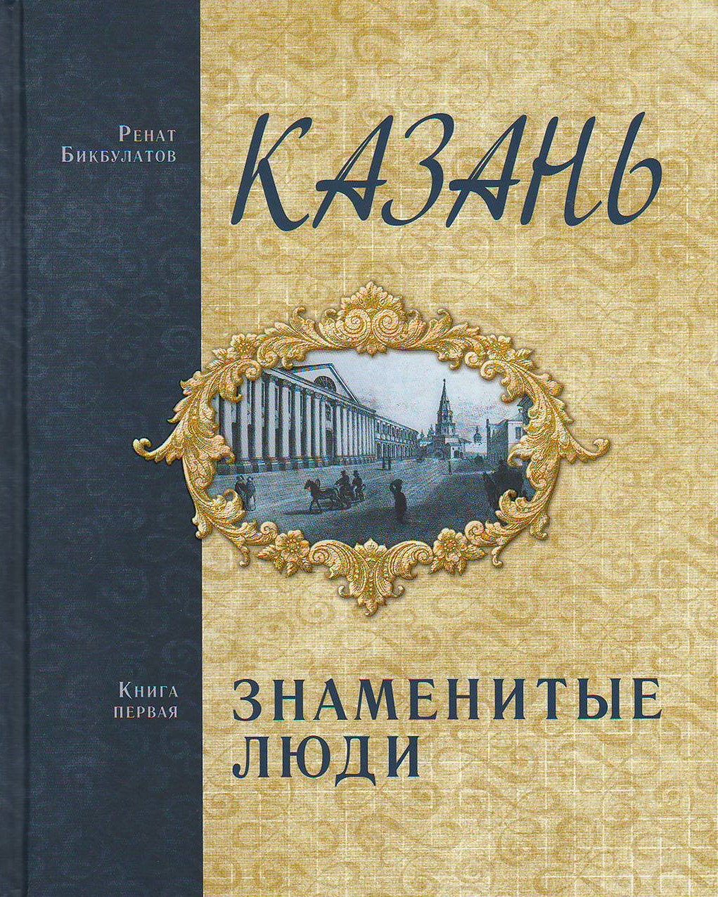 bookCover