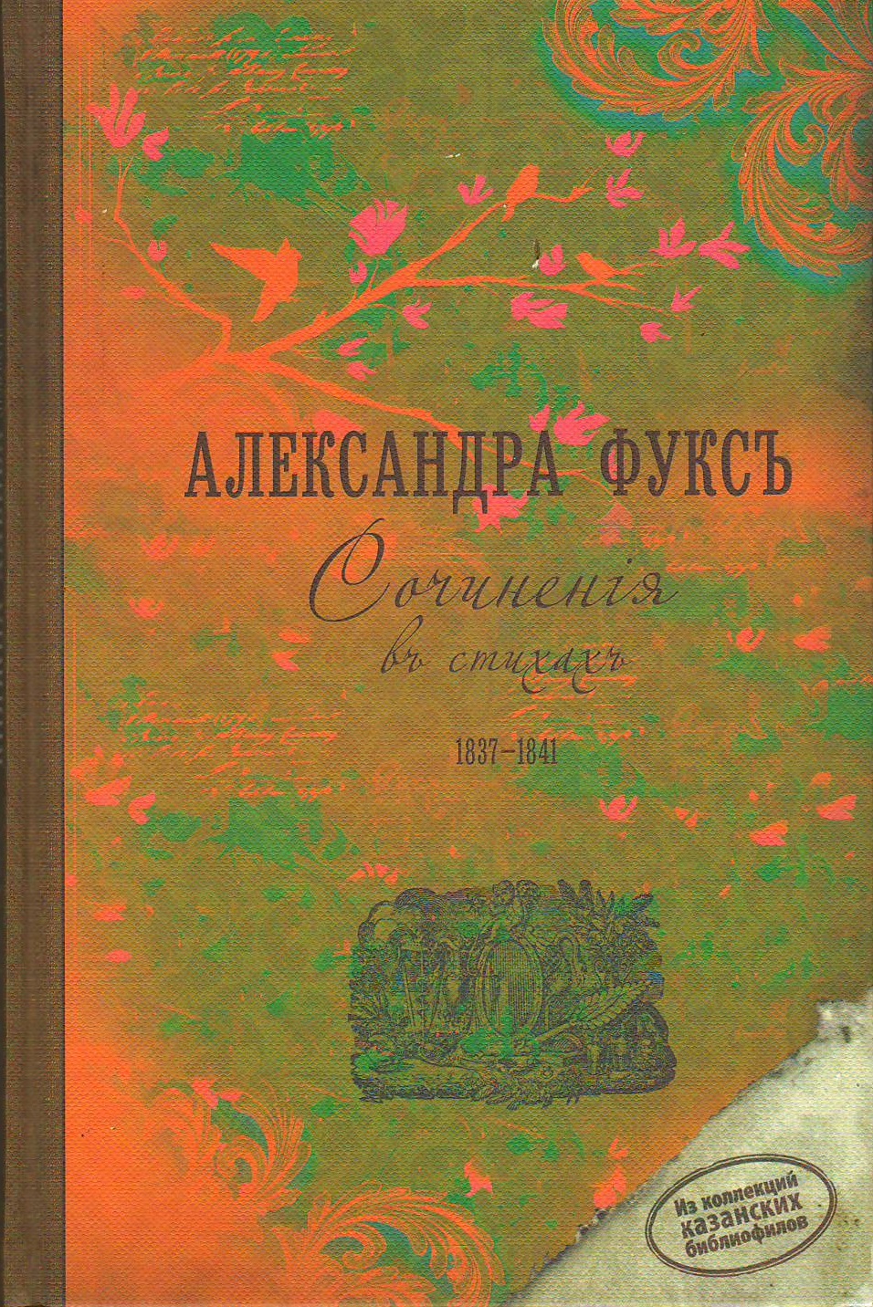 bookCover